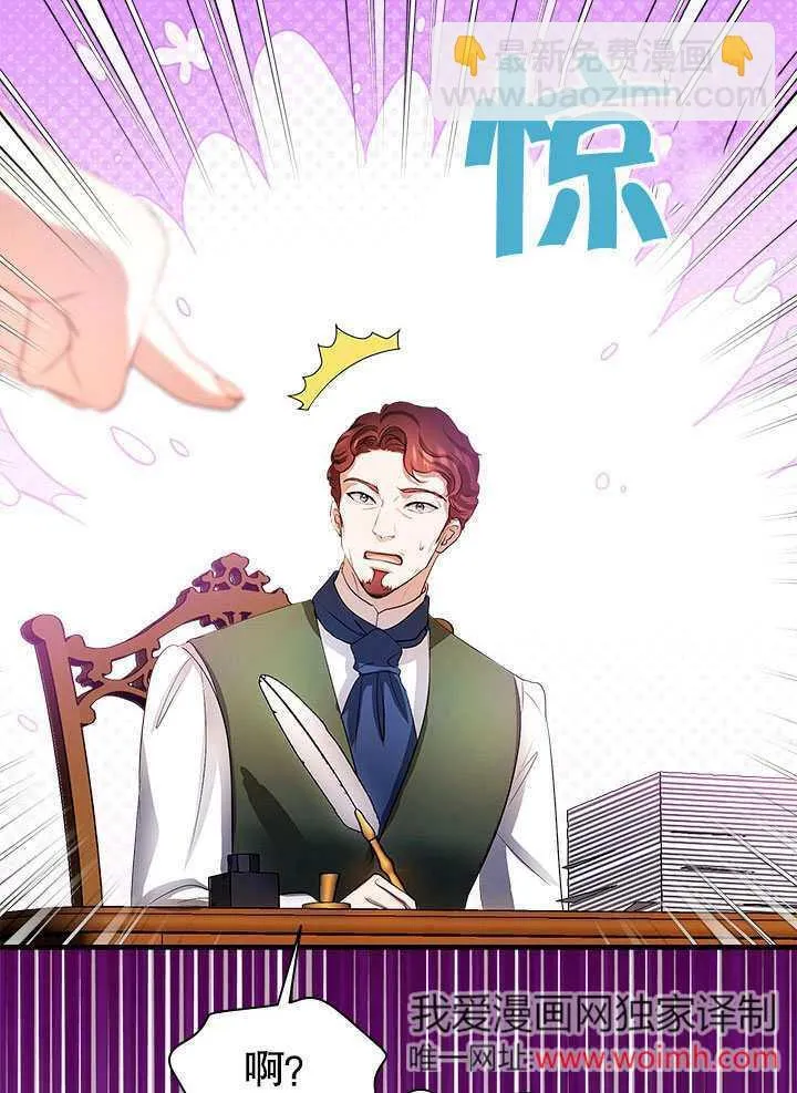 第58话 第37页