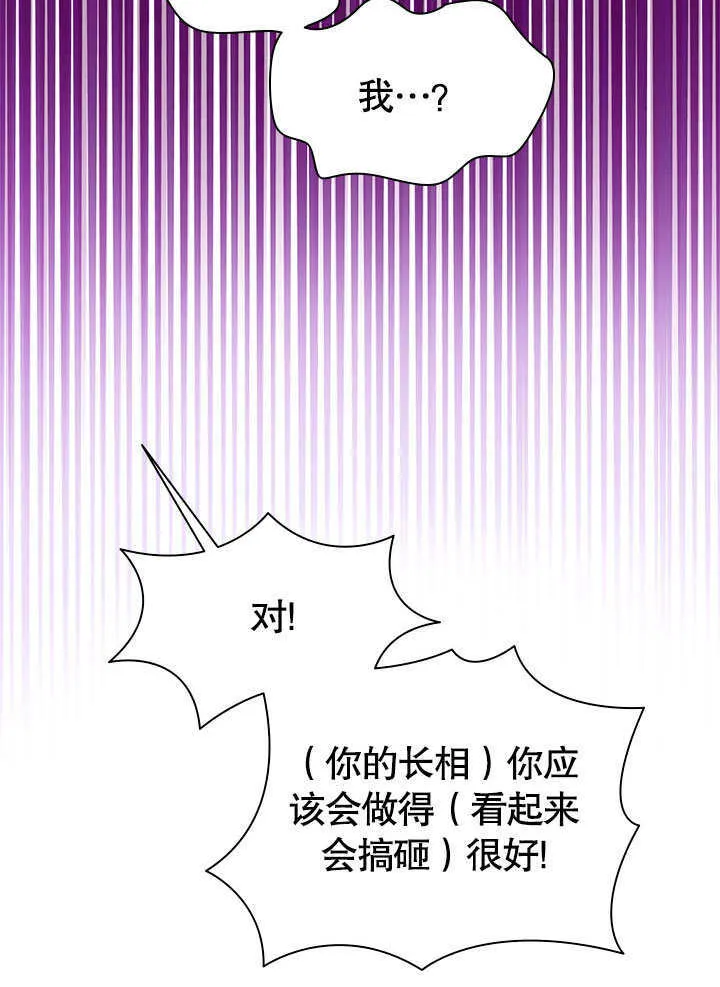 第58话 第38页