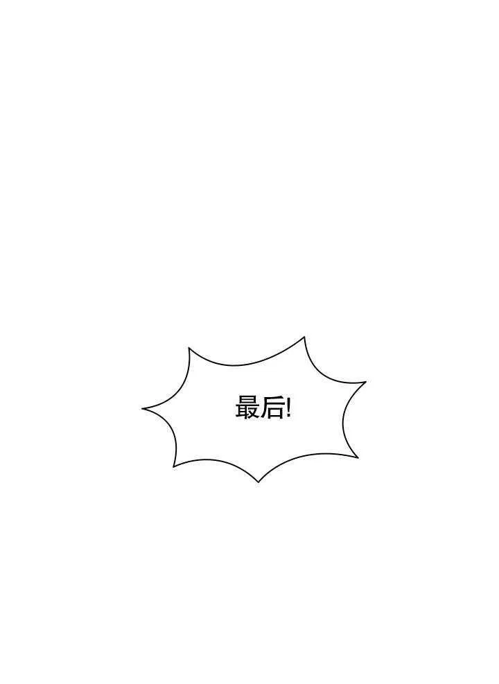 第58话 第39页