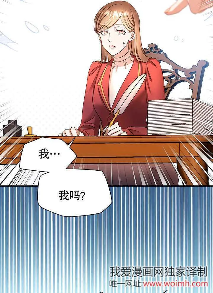第58话 第41页
