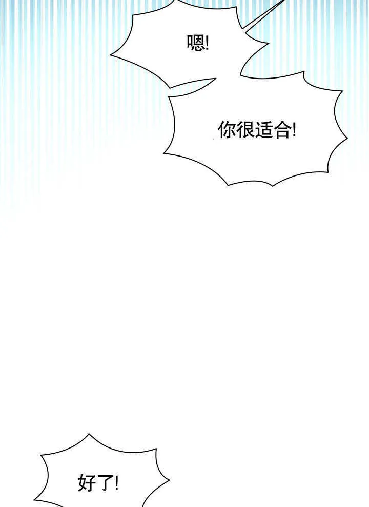 第58话 第42页