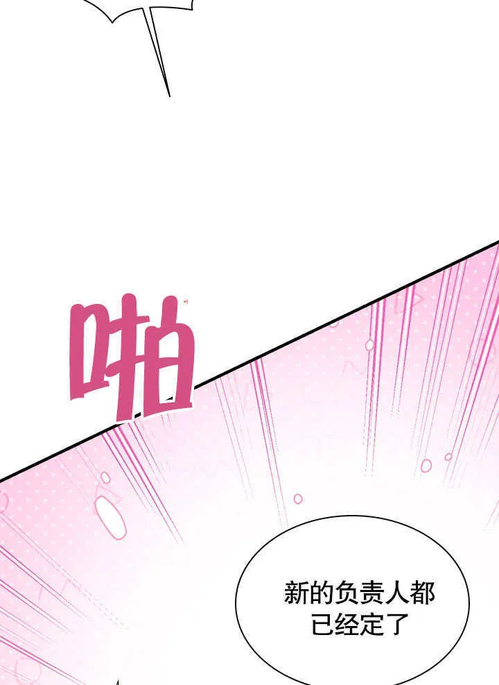 第58话 第43页