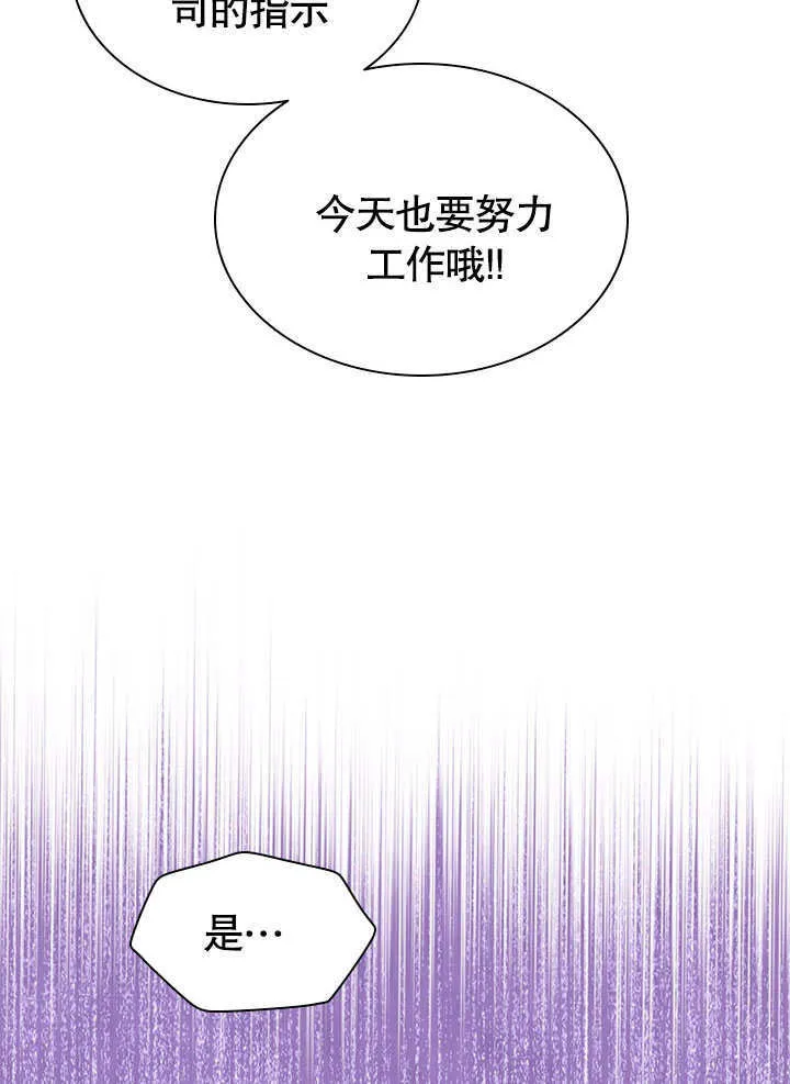 第58话 第45页