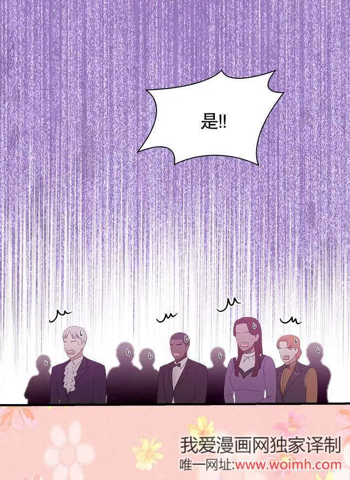 第58话 第46页