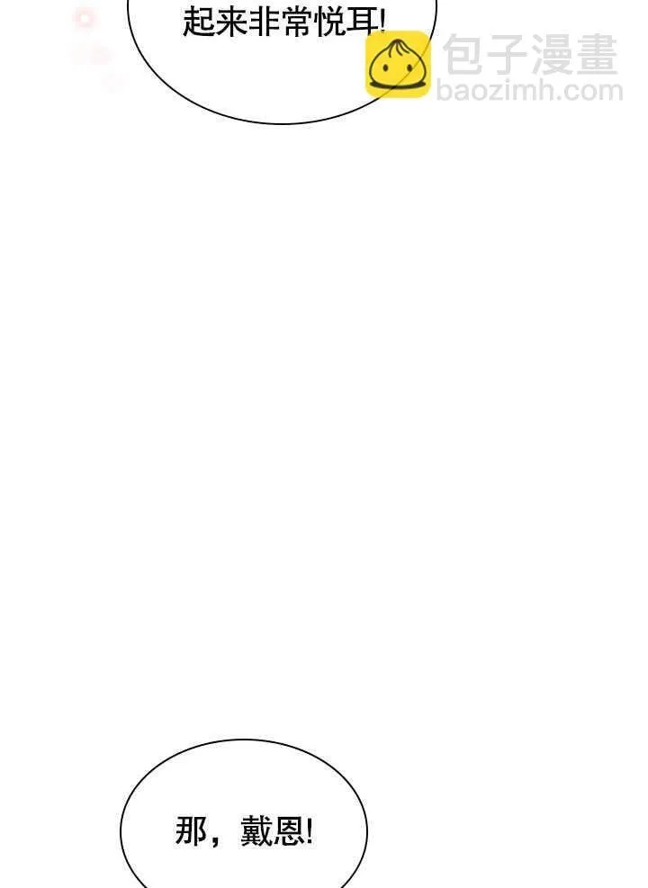 第58话 第48页