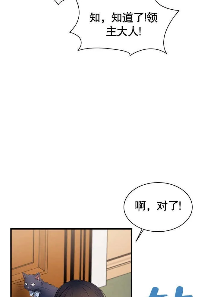 第58话 第50页