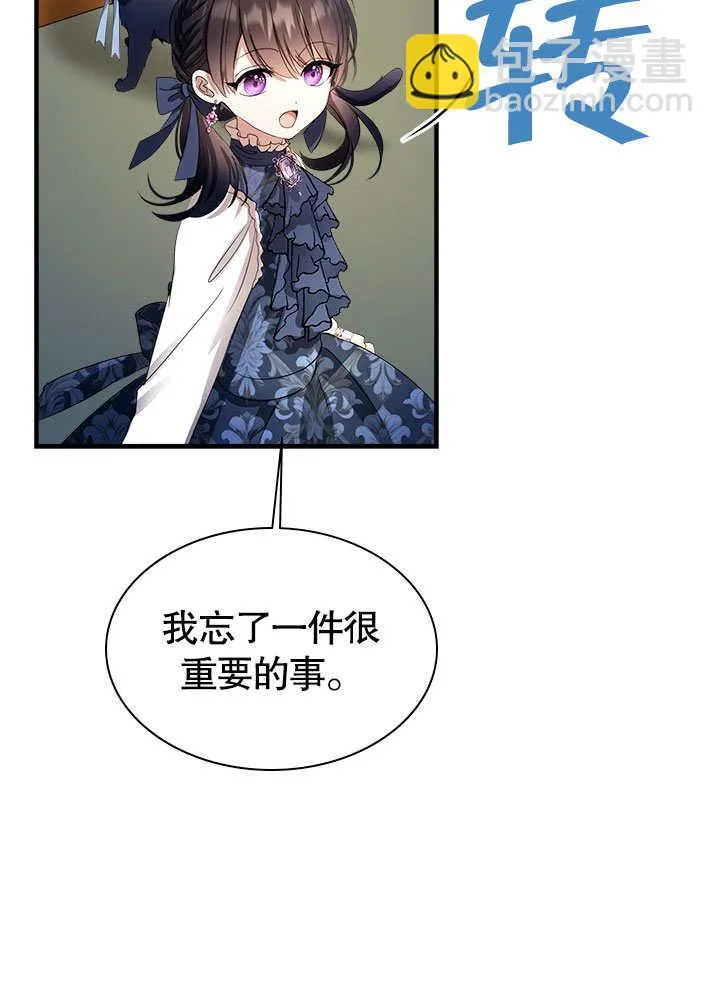 第58话 第51页