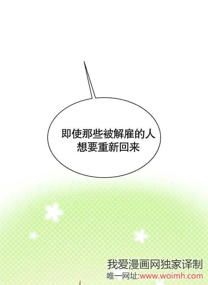 第58话 第52页