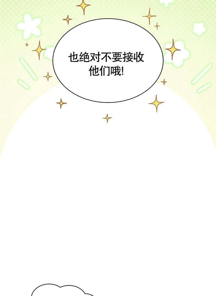第58话 第53页