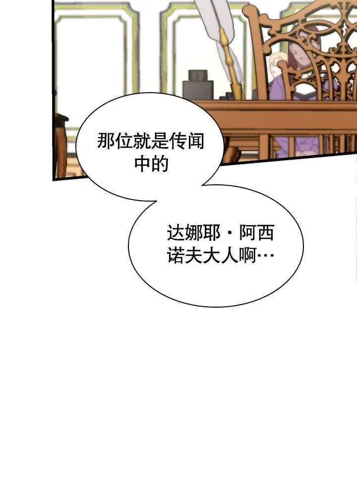 第58话 第56页