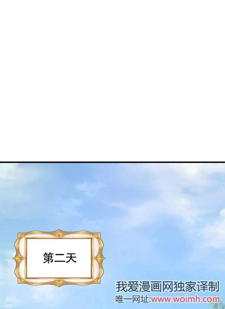第58话 第59页