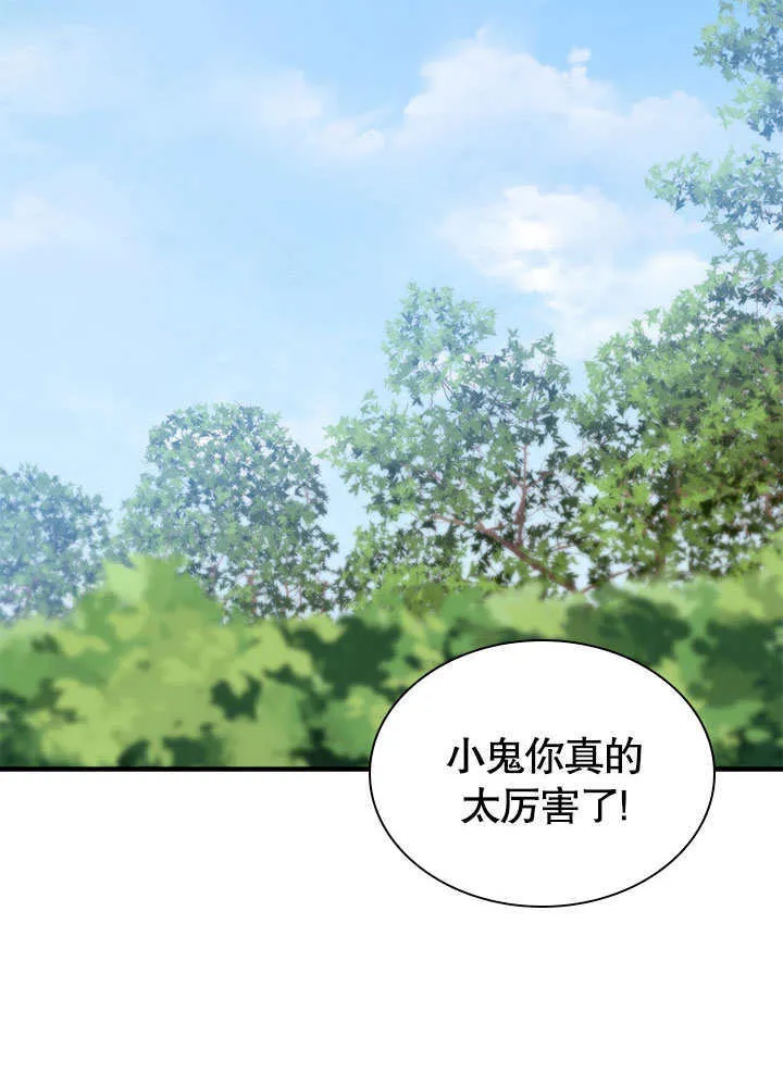 第58话 第60页