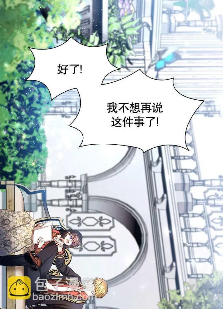 第58话 第62页
