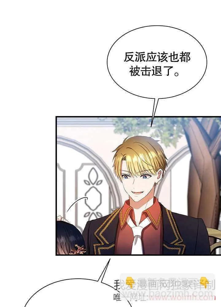 第58话 第64页