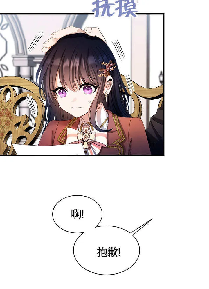 第58话 第66页