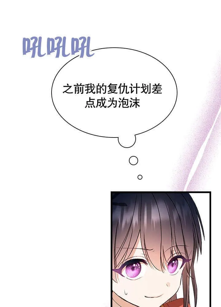 第58话 第68页