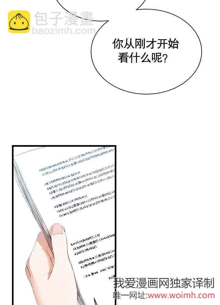 第58话 第70页