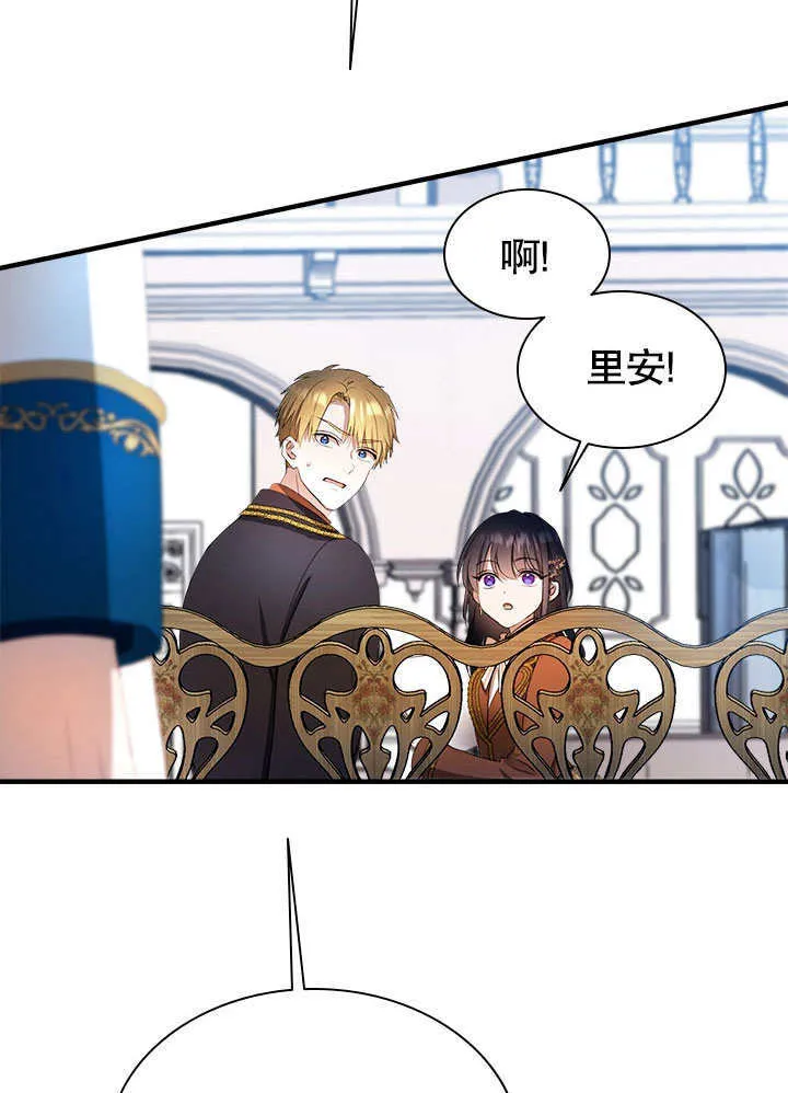 第58话 第75页