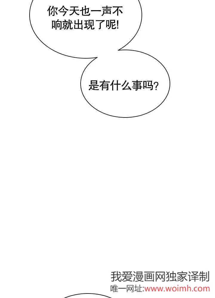 第58话 第76页