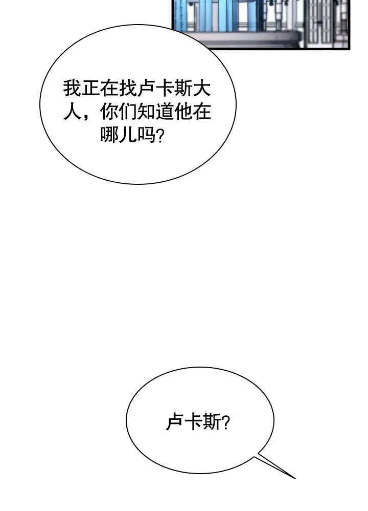 第58话 第78页