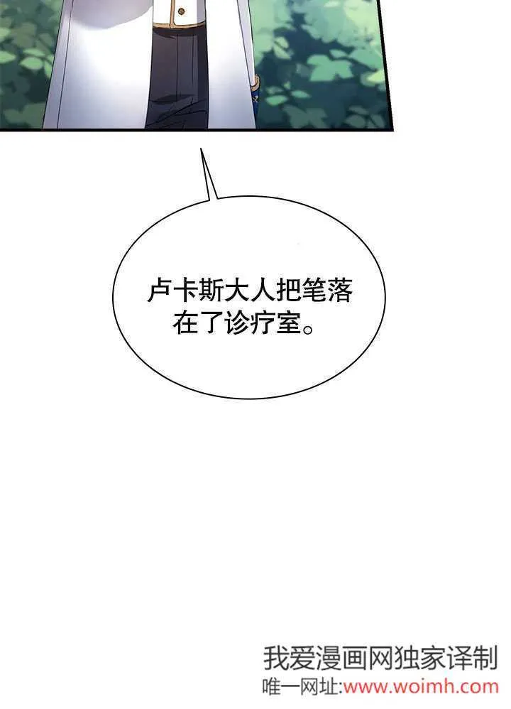 第58话 第80页