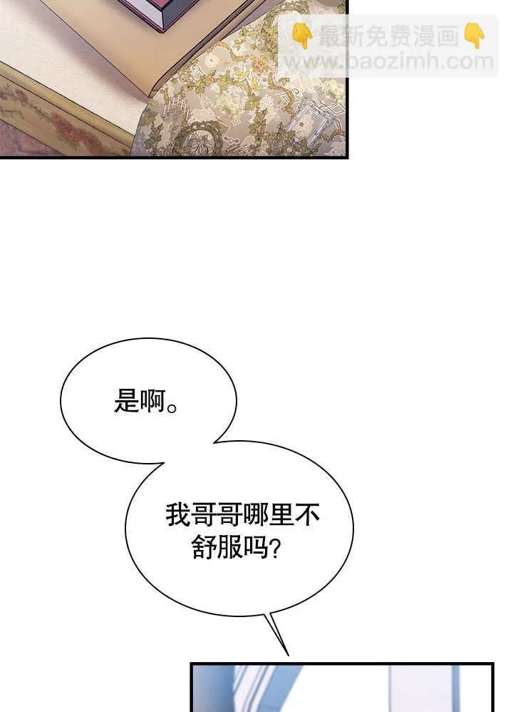 第58话 第82页