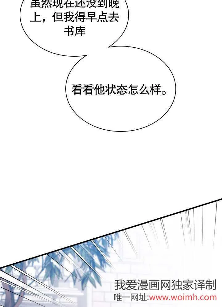第58话 第86页