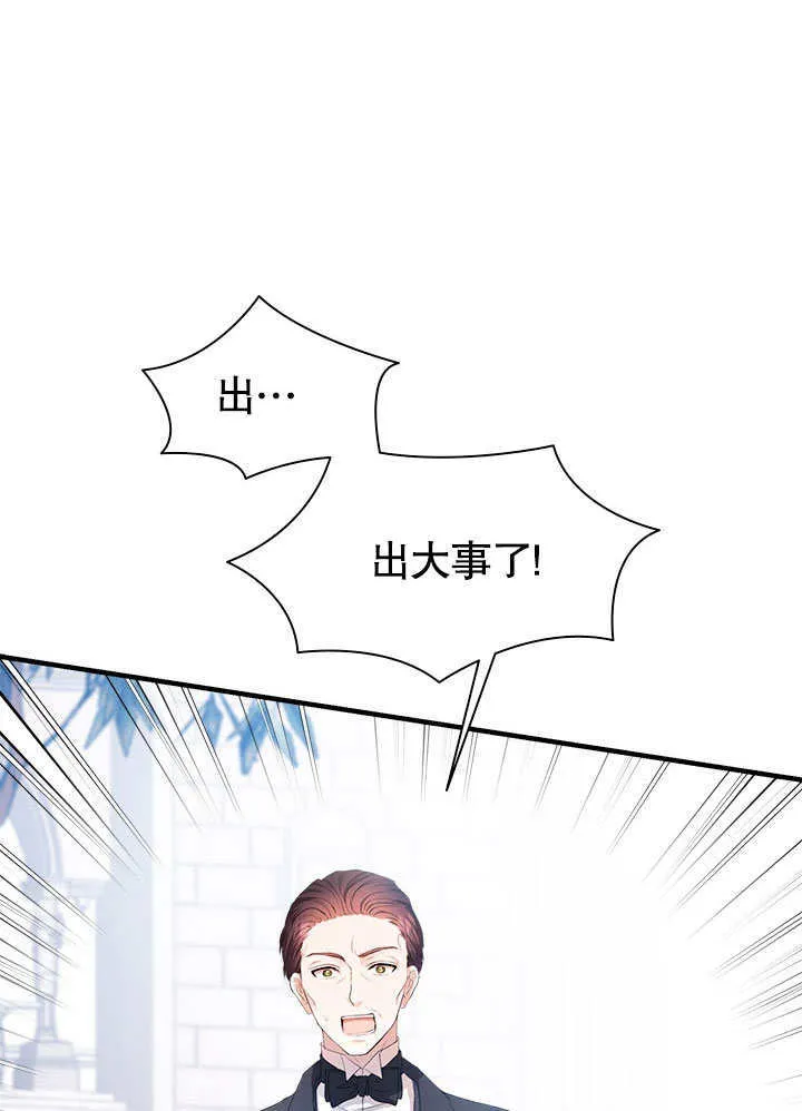 第58话 第89页