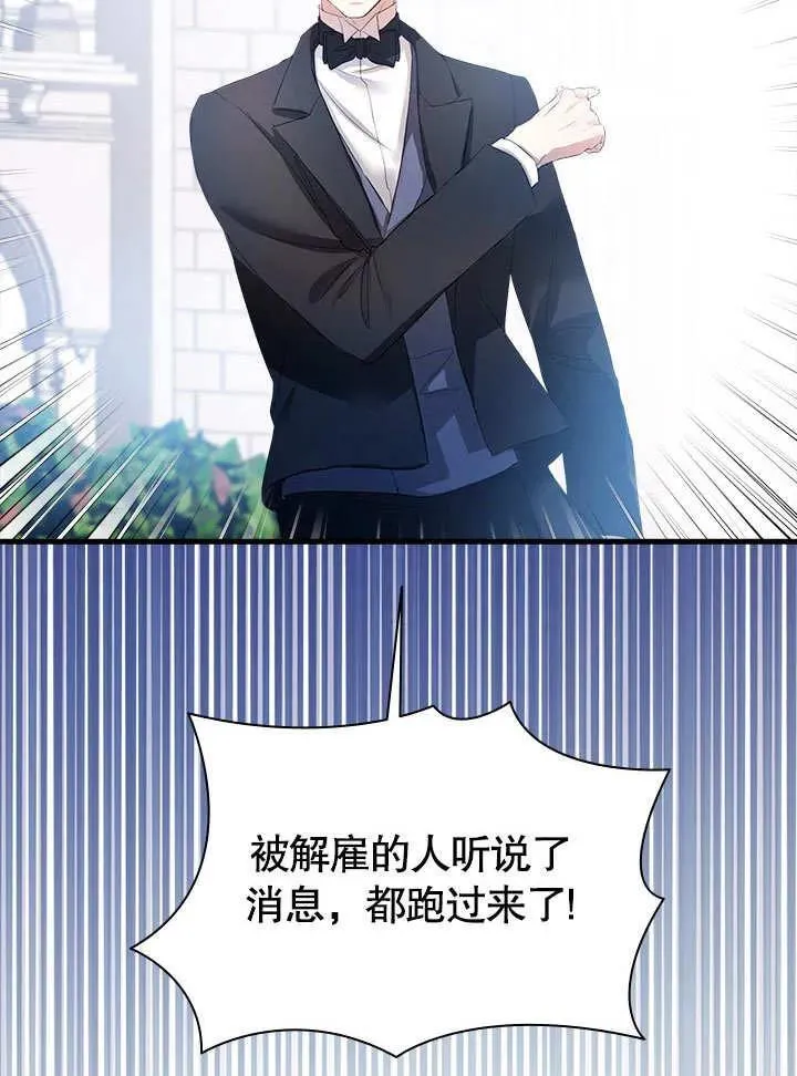 第59话 第2页
