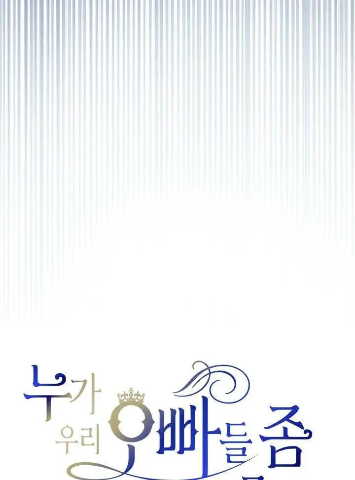 第59话 第3页