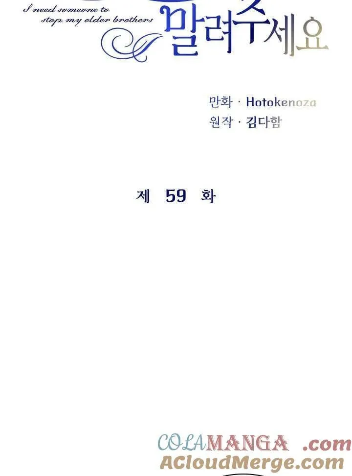 第59话 第4页