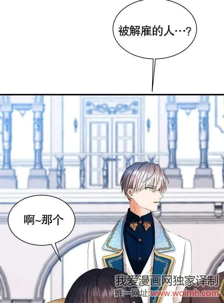 第59话 第5页