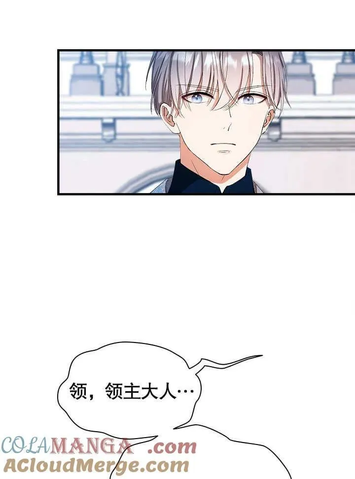 第59话 第7页