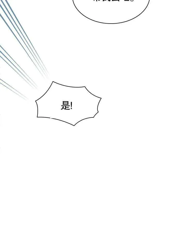 第59话 第9页