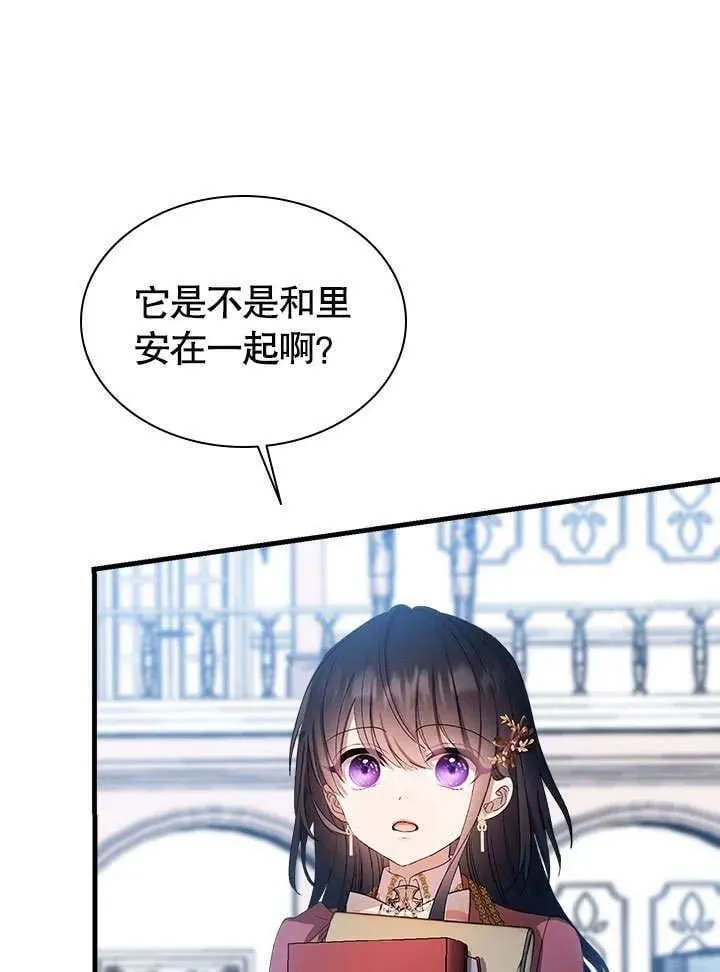 第59话 第11页