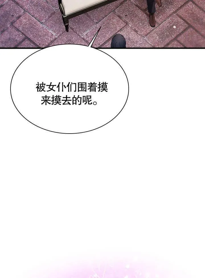 第59话 第15页