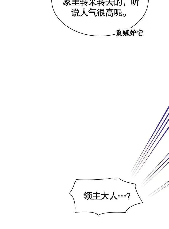 第59话 第18页