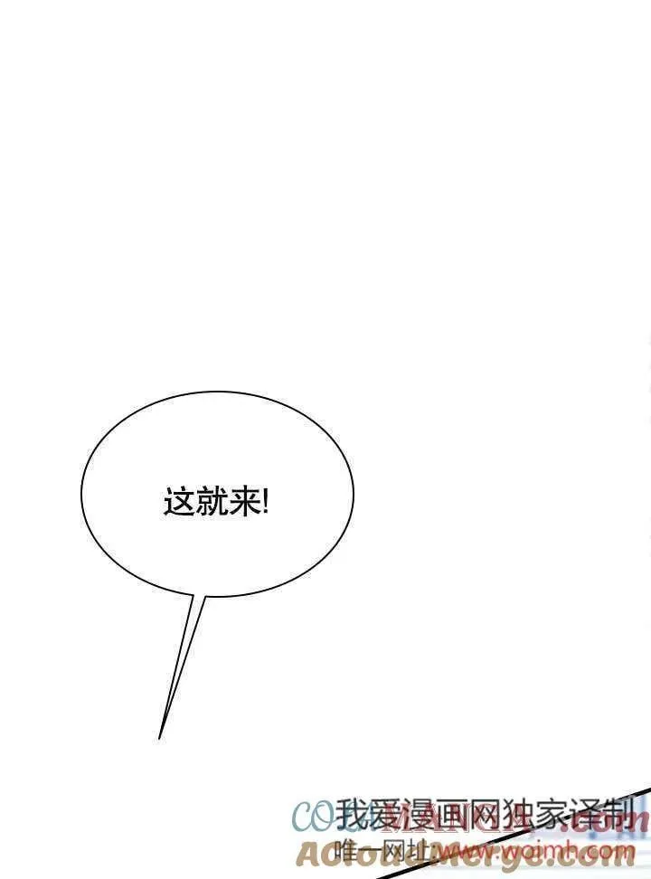 第59话 第19页