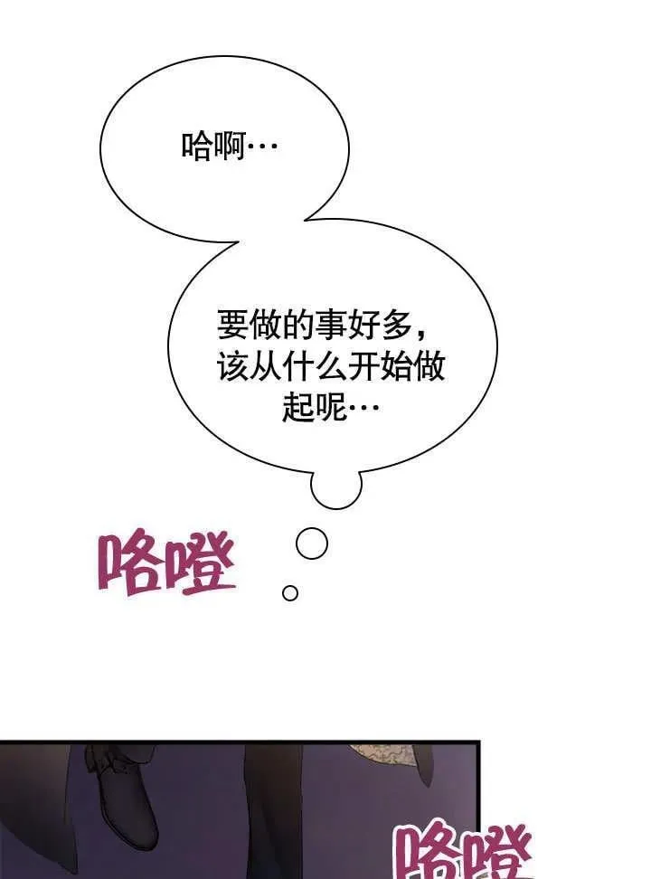 第59话 第27页