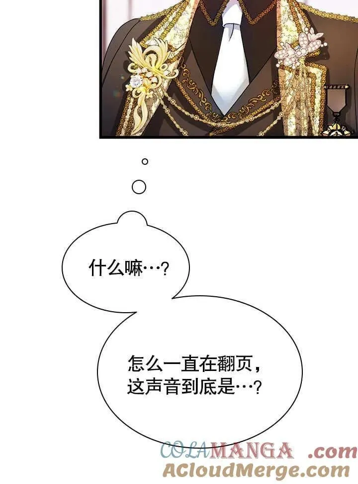 第59话 第34页