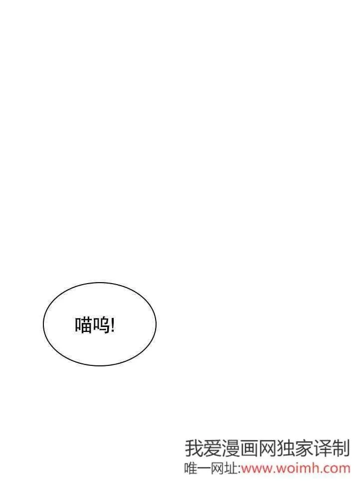 第59话 第35页