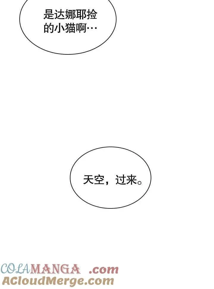 第59话 第37页
