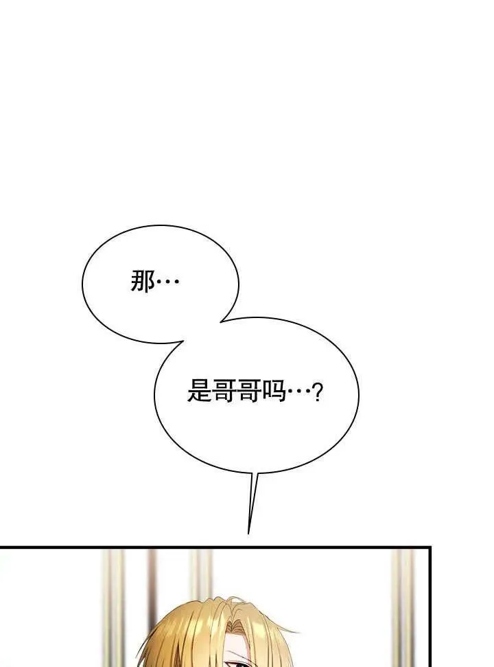 第59话 第38页