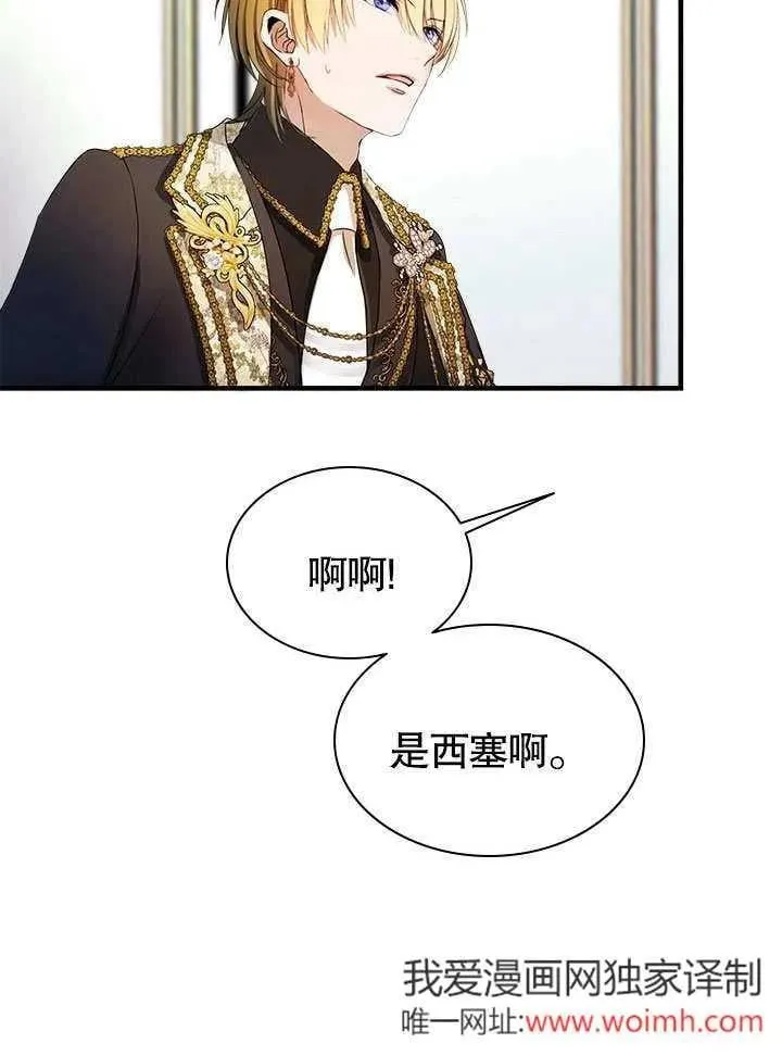 第59话 第39页