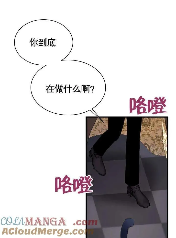 第59话 第40页