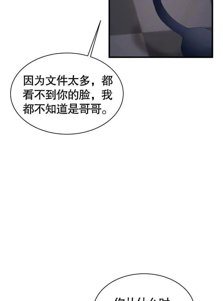 第59话 第41页