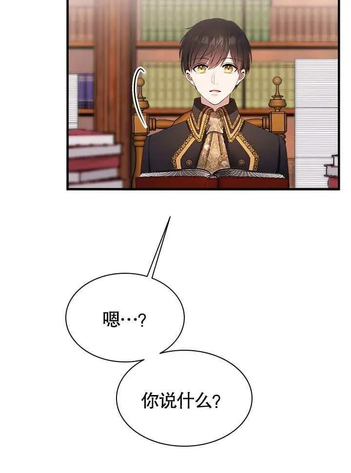 第59话 第44页