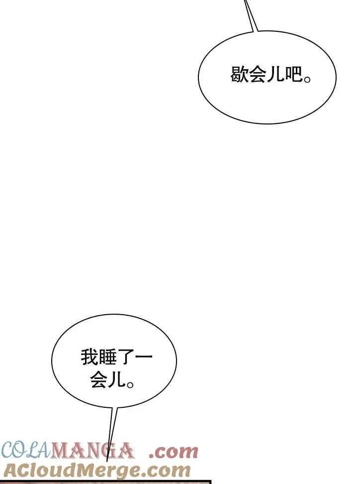 第59话 第46页