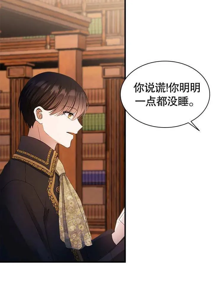 第59话 第47页
