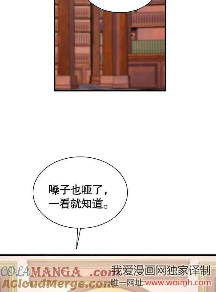 第59话 第49页